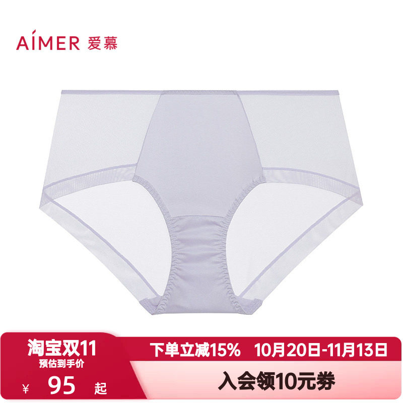 爱慕真丝小裤超薄内裤女棉质底裆性感含桑蚕丝中腰三角裤AM22B021