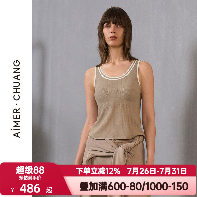 爱慕·CHUANG明动5女士时尚印花宽肩圆领带杯打底背心CA721361