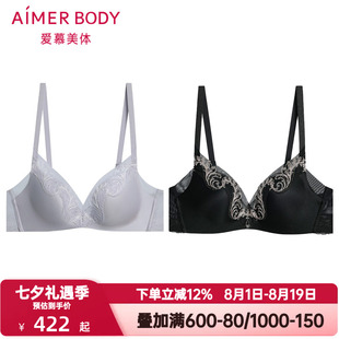 爱慕美体微雨斓姗内衣女无钢圈中厚杯小胸聚拢隐孔杯文胸AD170501
