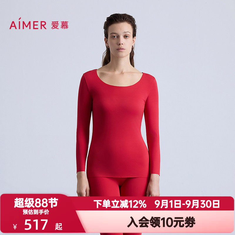爱慕秋冬季百搭秋衣女红色本命年圆领九分袖打底保暖上衣AM72B802
