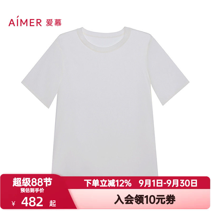 爱慕夏季丝享睡衣女士纯色百搭舒适含桑蚕丝圆领短袖上衣AM72B501