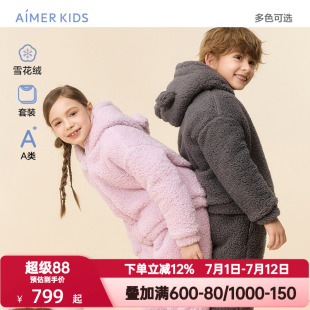 爱慕儿童秋冬季温暖加倍男女孩雪花绒夹棉长袖家居服套装绒绒棉服
