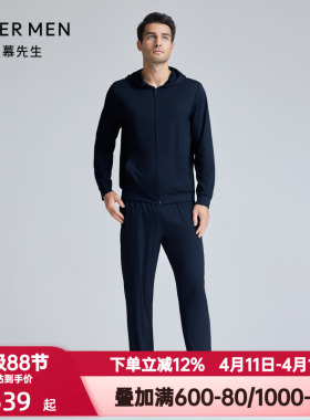 爱慕先生春秋季纵享舒适休闲长裤外穿男士莫木代尔束脚裤NS82L231