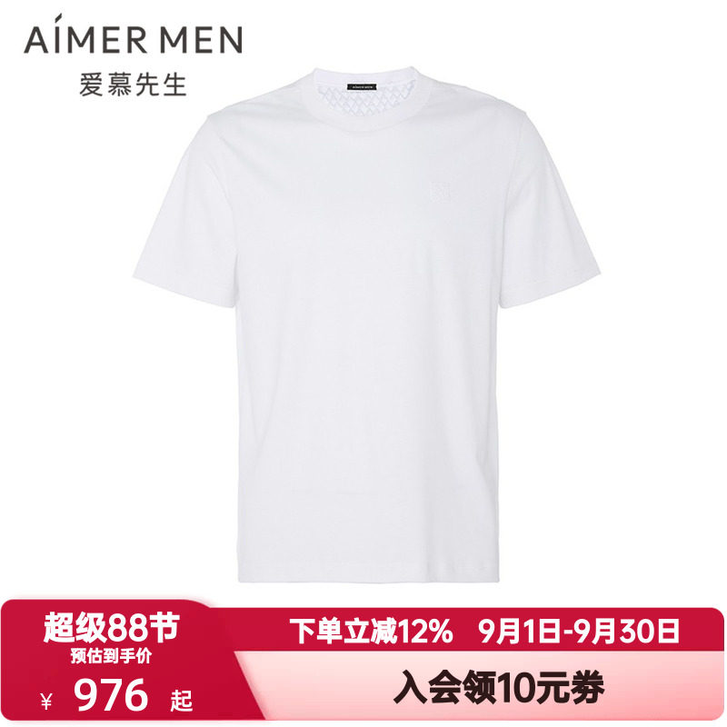 爱慕先生夏季轻休闲丝绵短袖T恤男士含桑蚕丝圆领上衣NS81L131