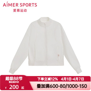 禅柔V休闲外穿立领拉链百搭纯色外套上衣AS144R72 爱慕运动春秋季