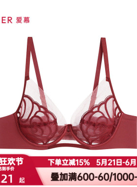 爱慕瑰丽内衣女3/4轻薄杯红色本命年大胸显小大罩杯文胸AM13C371