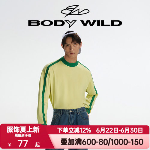 BODY WILD官方正品春秋季男士圆领拼接长袖上衣T恤家居服ZBN41EH4
