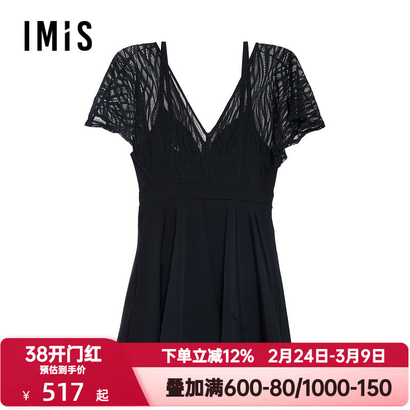 爱美丽IMIS泳装女无钢圈背心式蕾丝裙式连体泳衣温泉游泳IM68BRQ1