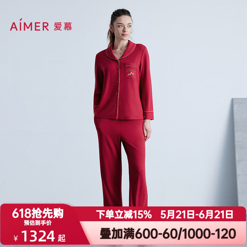 爱慕秋冬季日照金山开运系列睡衣女红色本命年家居服套装AM46B641