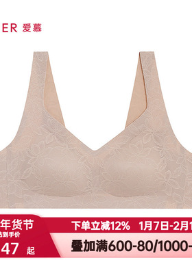 爱慕花之语内衣女3/4无钢圈舒适无痕稳定包容背心式文胸AM17B151