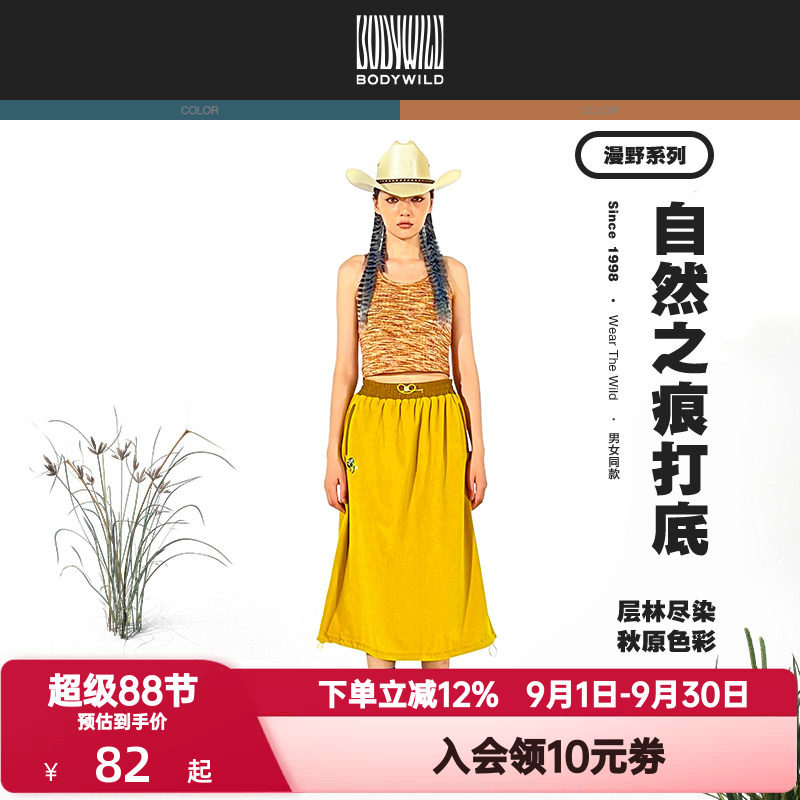 BODY WILD官方正品秋季自然之痕女款罗纹背心针织打底衫ZBL41AF2