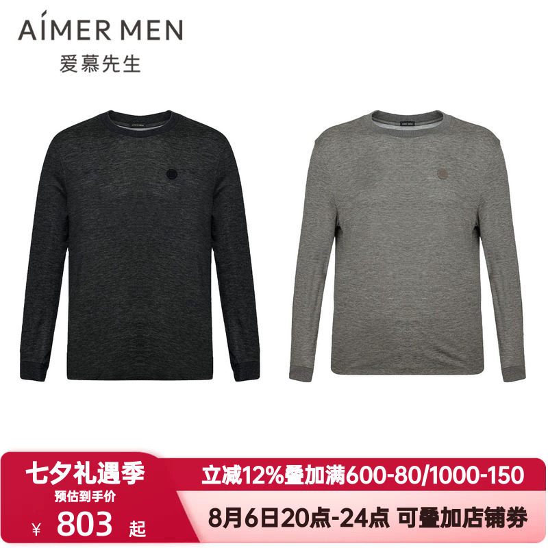 爱慕先生秋冬季暖绒男士含羊绒可保暖圆领套头长袖上衣NS81L801