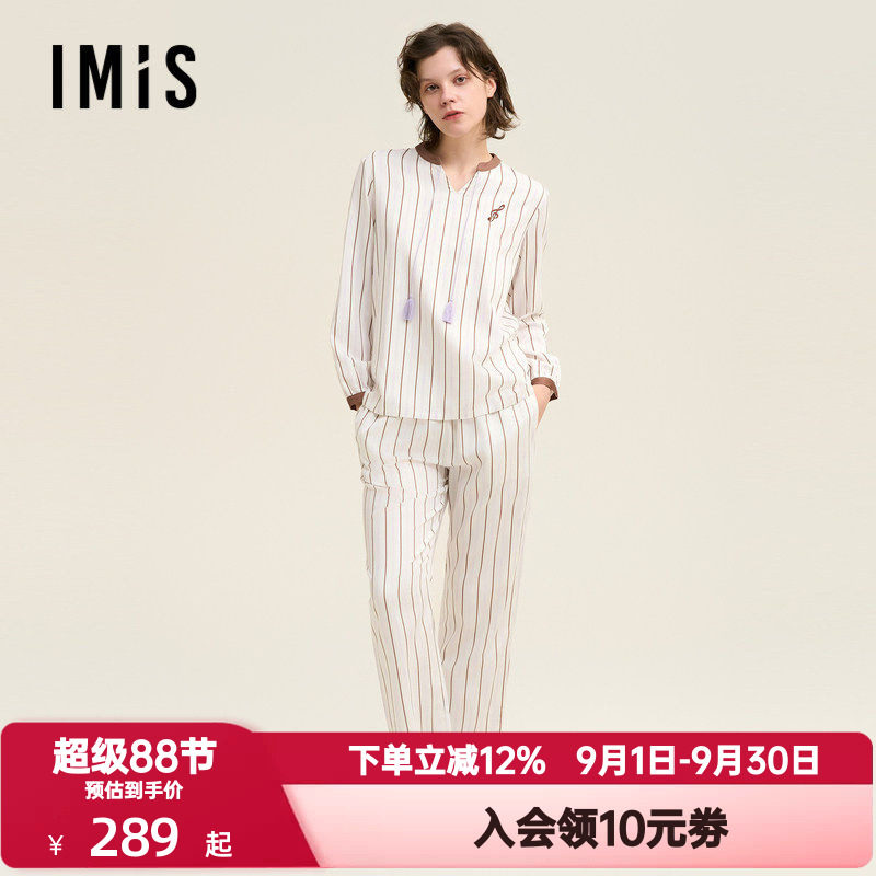 爱美丽春秋季海上钢琴师棉缎纹立领套头睡衣女家居服套装IM46BUE1