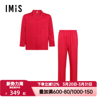 爱美丽IMIS好运灵蛇睡衣套装男式红色本命年翻领长袖长裤IM46BVK2