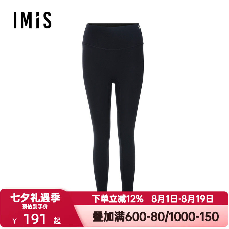 爱美丽IMIS运动裤女士弹力紧身自由部落超细高腰女打底裤IM73BSG1