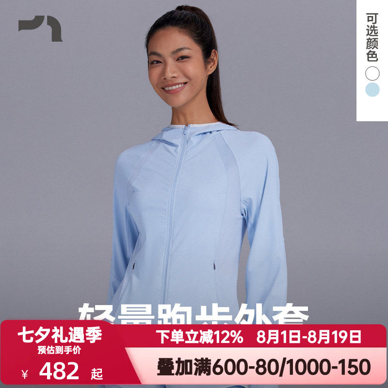 AIMER MOVE25年春夏新品马拉松轻量跑步运动梭织外套女士MOTP0015