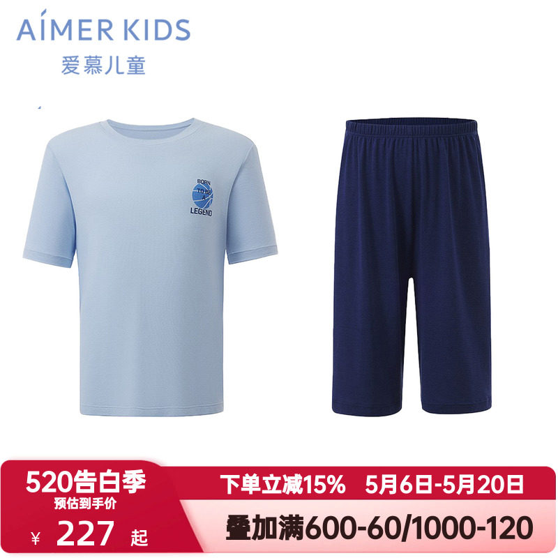 爱慕儿童夏季篮球联盟男孩吸舒适湿排汗A类套头短袖睡衣/五分睡裤