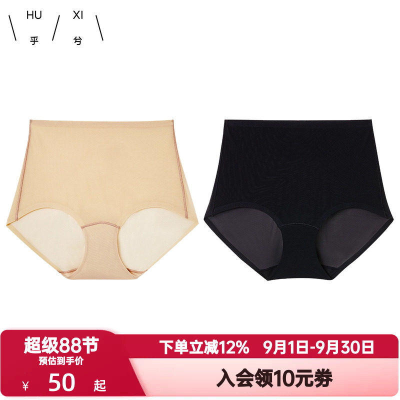 爱慕集团乎兮轻塑高腰内裤显瘦收腹无痕提臀塑形舒适薄款平角裤女图片