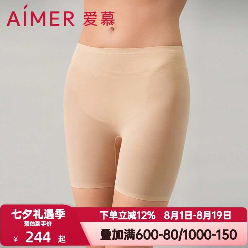 爱慕玲珑内裤女棉质底裆中腰短腿塑裤防走光安全裤打底裤AM339481