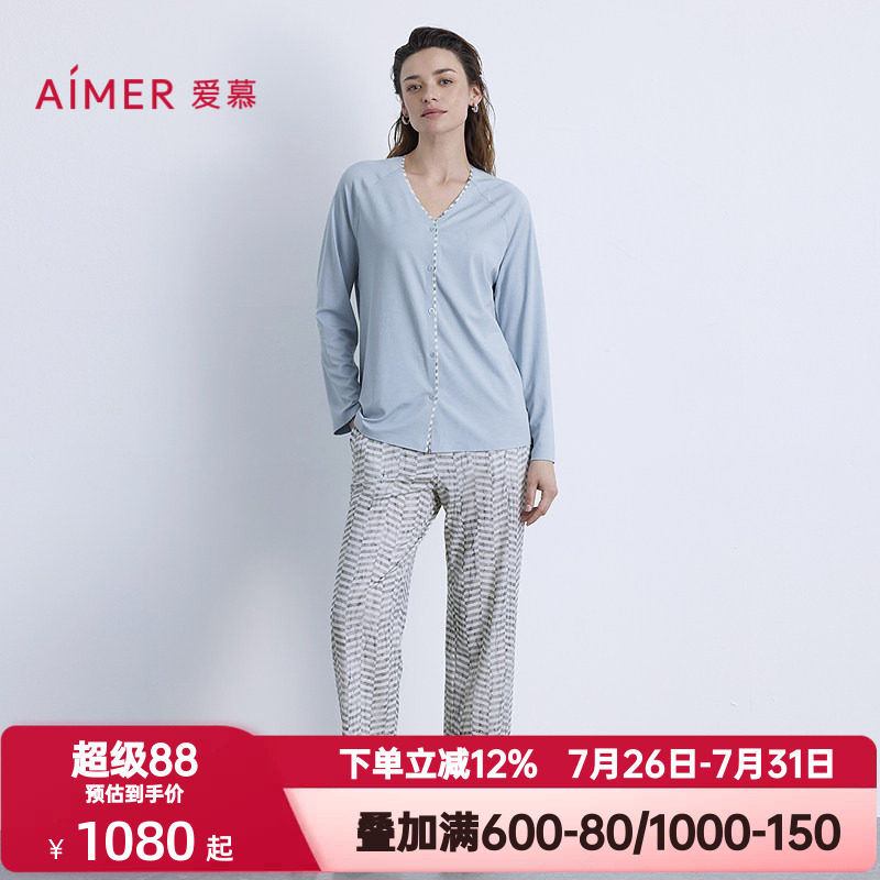爱慕春秋季海藻睡眠衣睡衣睡裤女抗菌防螨长袖长裤分身家居服套装