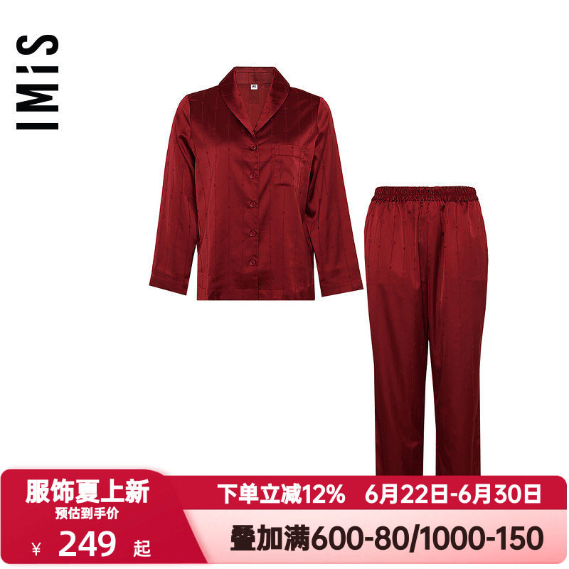 爱美丽IMIS春秋季睡衣套装女士丝质暗纹红色本命年家居服IM46BIN1