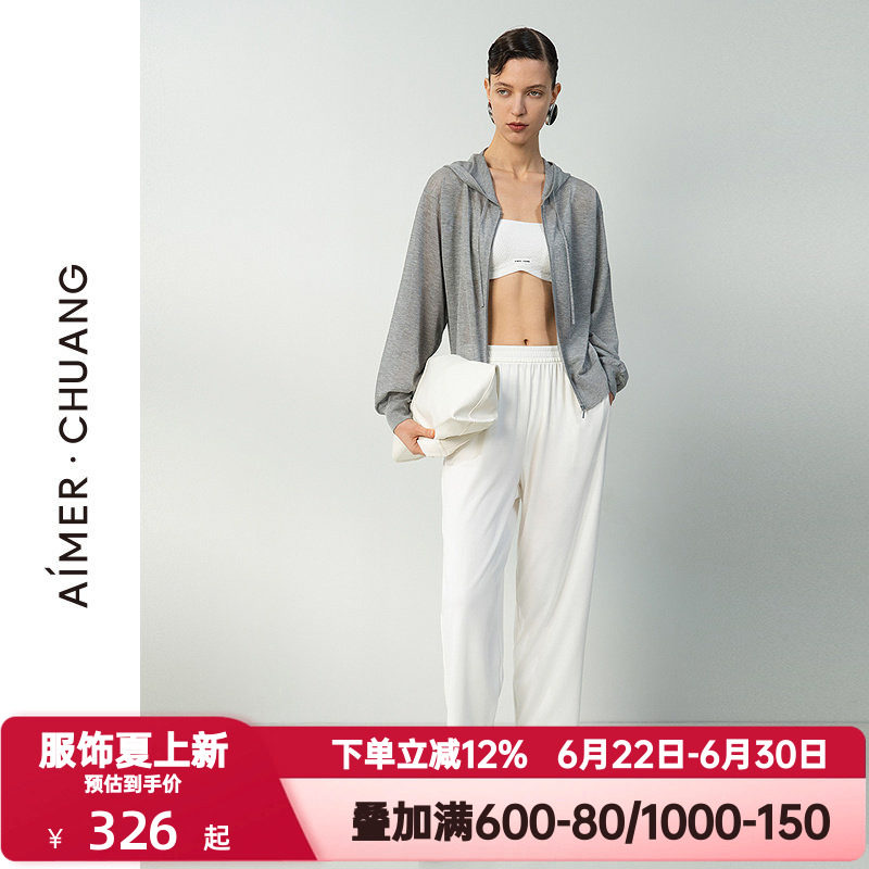 爱慕·CHUANG春夏季岛屿6睡裤女白色双面布窄口家居长裤CA471702
