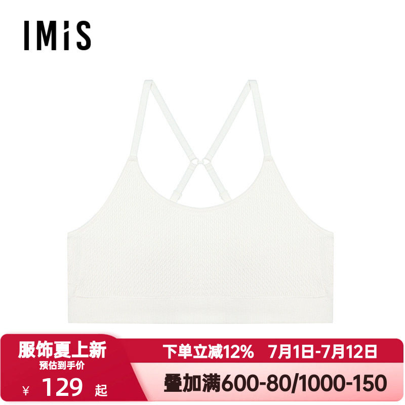 爱美丽IMIS内衣女士绞花无缝无钢圈薄海绵模杯背心式文胸IM17BUJ1