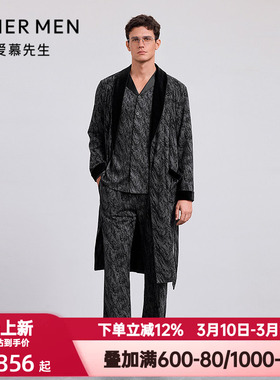 爱慕先生秋冬季甄选高端家居服男士睡衣含绵羊毛长袖睡袍NS44M581