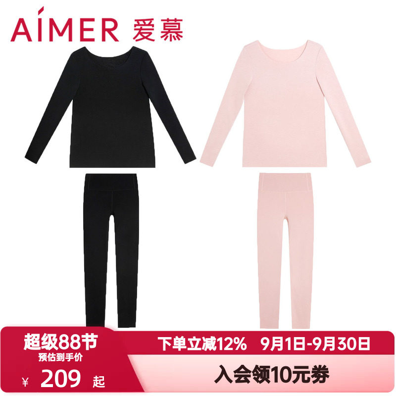 爱慕秋季奶皮衣保暖内衣女本命年红色抗菌抗静电吸湿发热秋衣秋裤