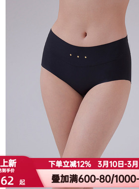 爱慕·CHUANG锁甲5内裤女士棉质里裆净痕腿围中腰平角裤CA232021