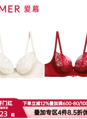 爱慕婚礼之夜内衣女3/4薄杯性感蕾丝红色大胸显小文胸AM13A051