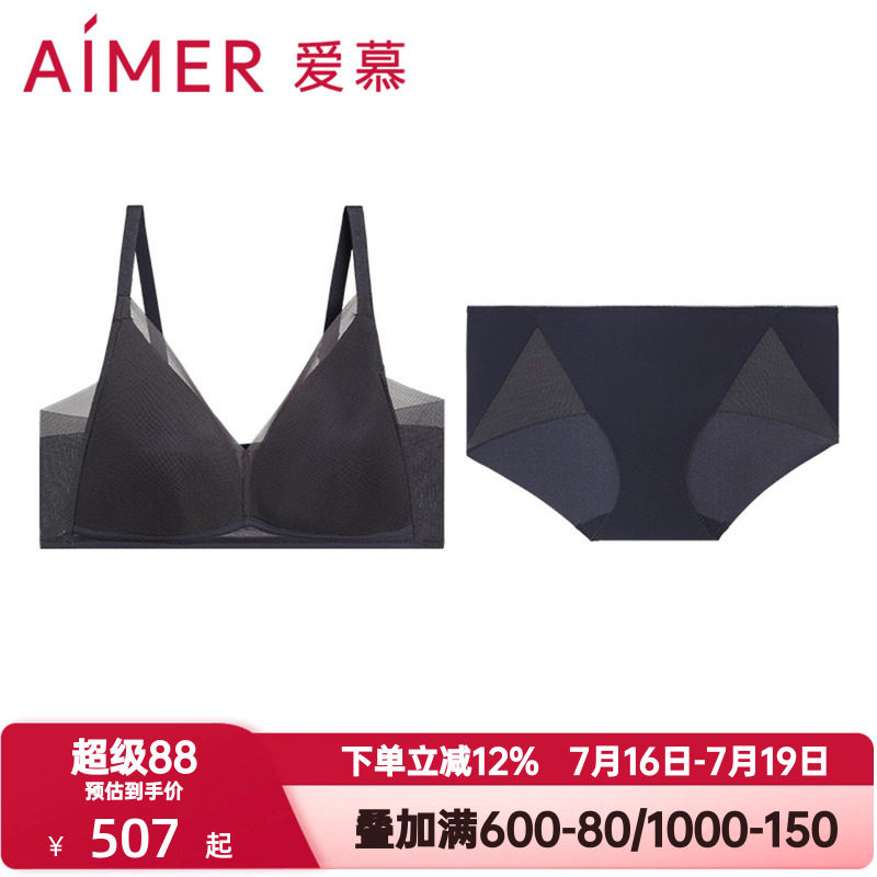 爱慕内衣女士无钢圈薄款大胸显小隐孔网眼透气文胸内裤平角裤套装