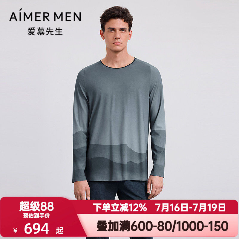 爱慕先生秋冬季海藻睡眠衣男士可外穿圆领长袖家居服上衣NS41M511