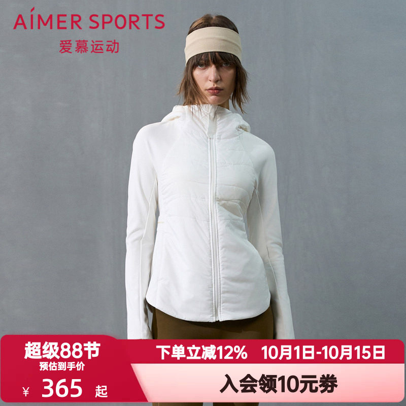 爱慕运动秋日向暖女士外穿带帽拉链收腰薄棉服保暖棉衣AS144T61