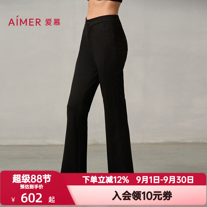 爱慕魔力打底裤女士秋冬季纯色前开叉小微喇双层外穿长裤AM82A254