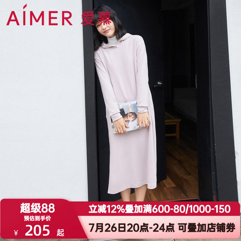 爱慕柔享时光连帽睡裙春秋季女运动中长款家居长裙可外穿AM446591