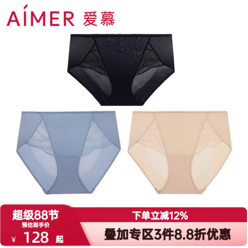 爱慕简韵内裤女棉质底裆轻薄透气网纱性感蕾丝中腰平角裤AM23A701