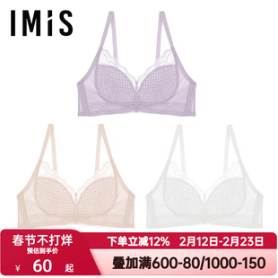 爱美丽IMIS内衣无钢圈大胸显小洞洞杯蕾丝薄杯全罩杯文胸IM17AWS1