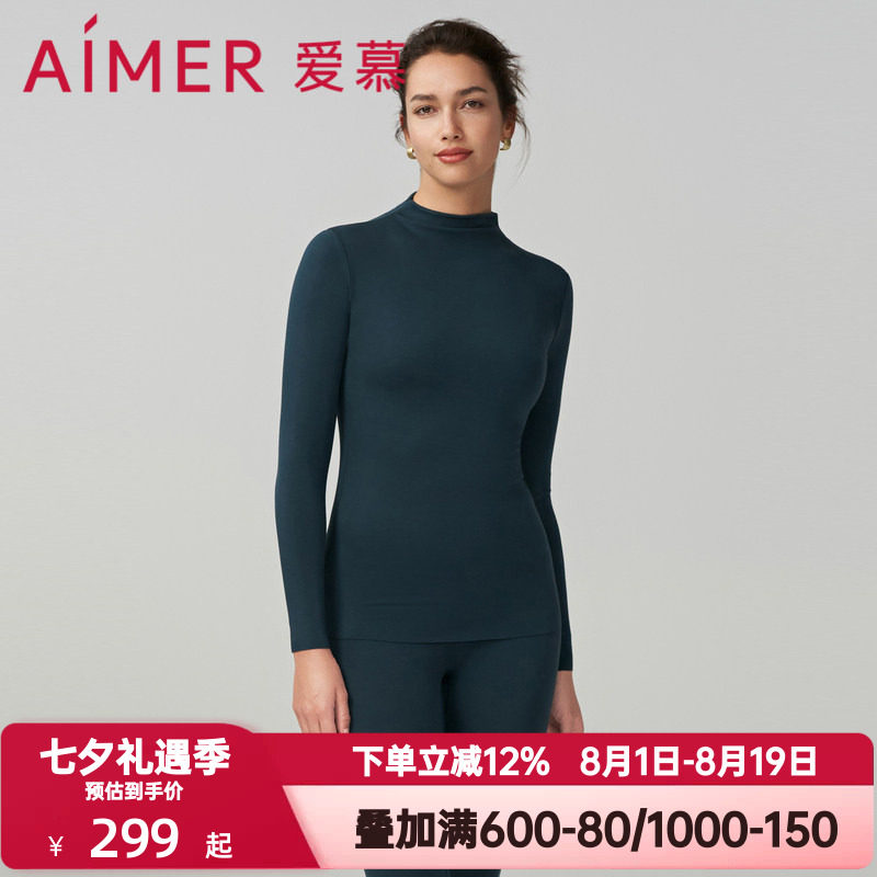 爱慕秋冬季焕龄衣无痕小高领薄款秋衣女长袖上衣保暖内衣AM729023