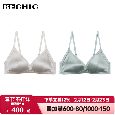 BeChic安妮日记内衣女三角杯舒适含真丝桑蚕丝无钢圈文胸BC17CE1