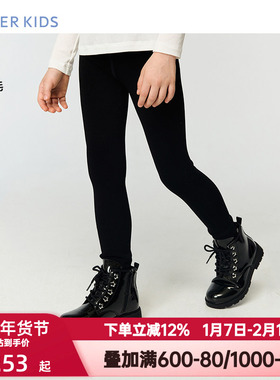 爱慕儿童秋冬季无缝暖暖打底裤女孩A类保暖含羊毛打底裤AK182K791