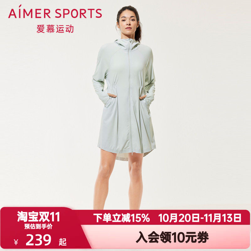 爱慕运动夏季外穿女百搭带帽拉链薄款收腰长袖中长款外套AS144R62