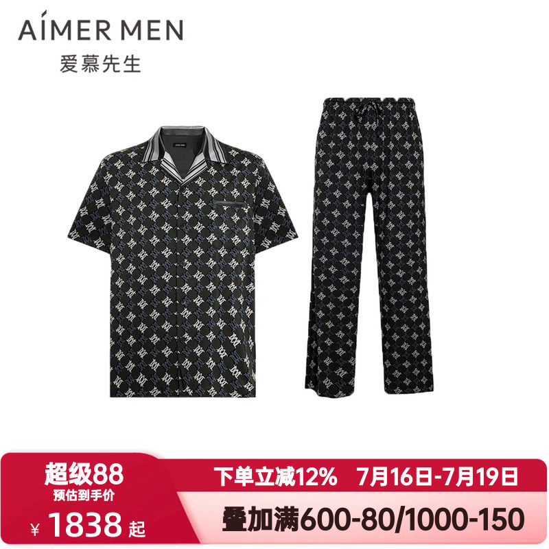 爱慕先生春夏季纵享丝滑睡衣男可外穿翻领开衫短袖长裤家居服套装