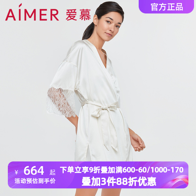 爱慕夏季破晓星辰睡衣女薄款含桑蚕丝七分袖家居服女睡袍AM487711
