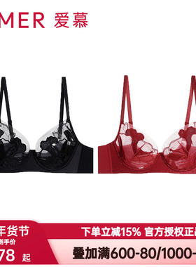 爱慕菲影内衣女3/4轻薄杯红色本命年大胸显小大罩杯文胸AM13C381