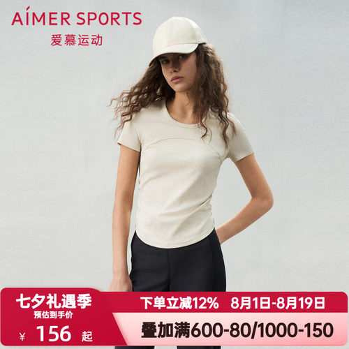 爱慕运动轻舞女士夏季竖条纹肌理感圆领短款短袖T恤上衣AS143S71