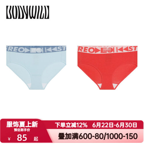 BODY WILD官方正品内裤男士GooMooCoo内裤女士装腰平角裤ZBN23QU1