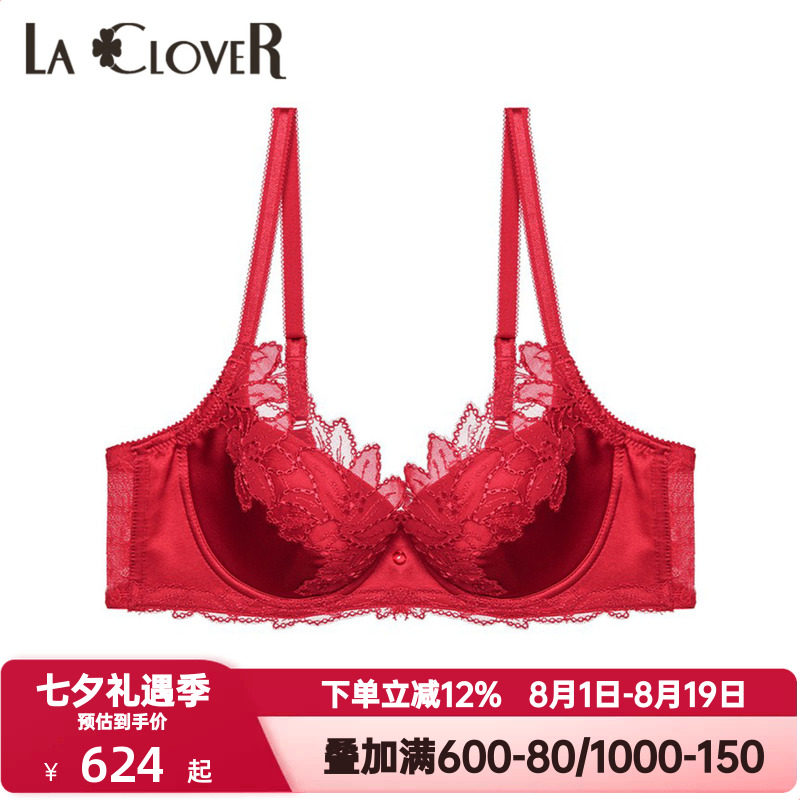 LACLOVER兰卡文挚爱卡罗拉系列红色本命年内衣女刺绣文胸LC12TK1