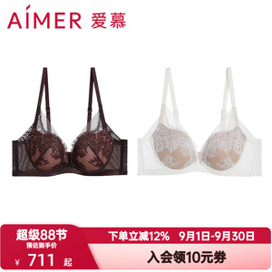 爱慕云之柔羽内衣女舒适含桑蚕丝中厚水袋杯小胸聚拢文胸AM14A721
