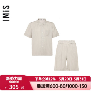 睡衣套装 短裤 男式 短袖 家居服IM46BLA2 天丝开衫 爱美丽IMIS春夏季